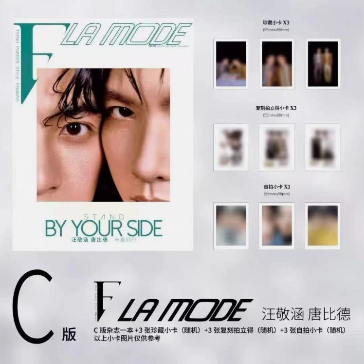 WANG JINGHAN TANG BIDE - Journey with you F LA MODE Magazine August 2026
