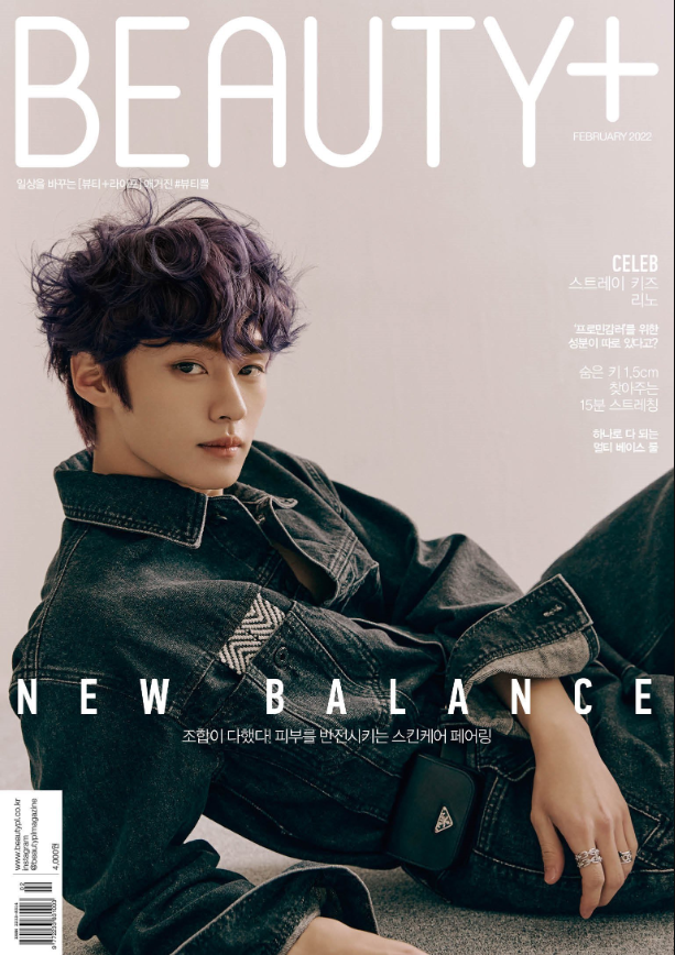 STRAY KIDS – Beauty+ February 2022 – Cover: LEE KNOW (Version choice)