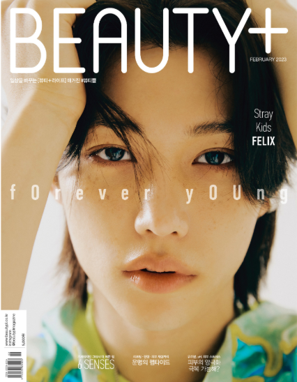 STRAY KIDS - Beauty+ February 2023 - Cover: FELIX (Version choice)