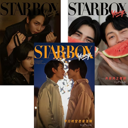 UP POOM - STARBOX Magazine February 2025 (Version choice)