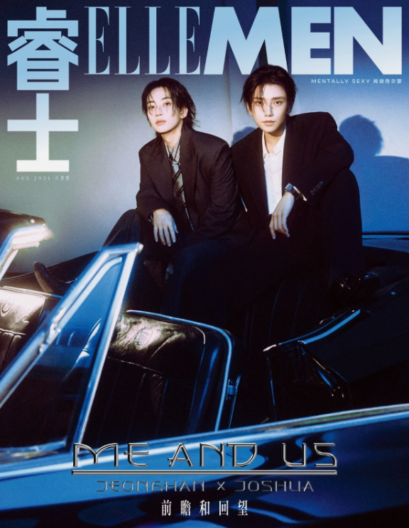 SEVENTEEN – ELLEMEN China Magazine August 2026 – Cover: JEONGHAN, JOSHUA (Version Choice)