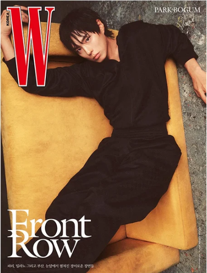 PARK BO GUM – W Korea Magazine November 2026 (Version Choice)