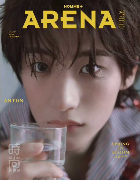 RIIZE - ARENA Magazine April 2026 COVER: ANTON (Version choice)