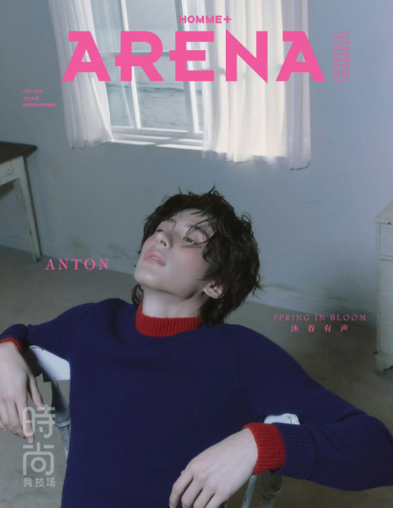 RIIZE - ARENA Magazine April 2026 COVER: ANTON (Version choice)