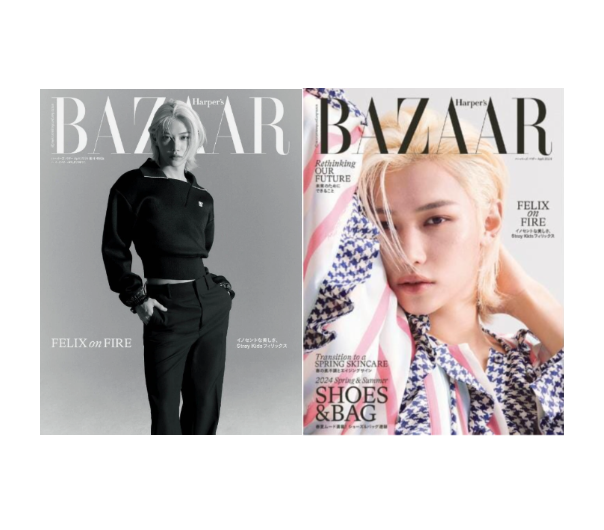 STRAY KIDS - Harper's BAZAAR April 2024 - Cover: FELIX (Version choice)